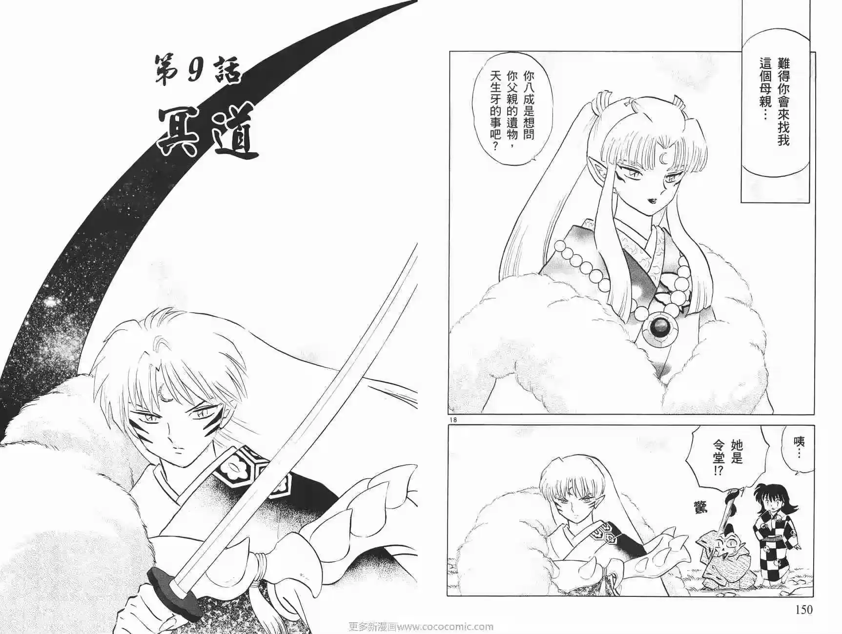 第75页