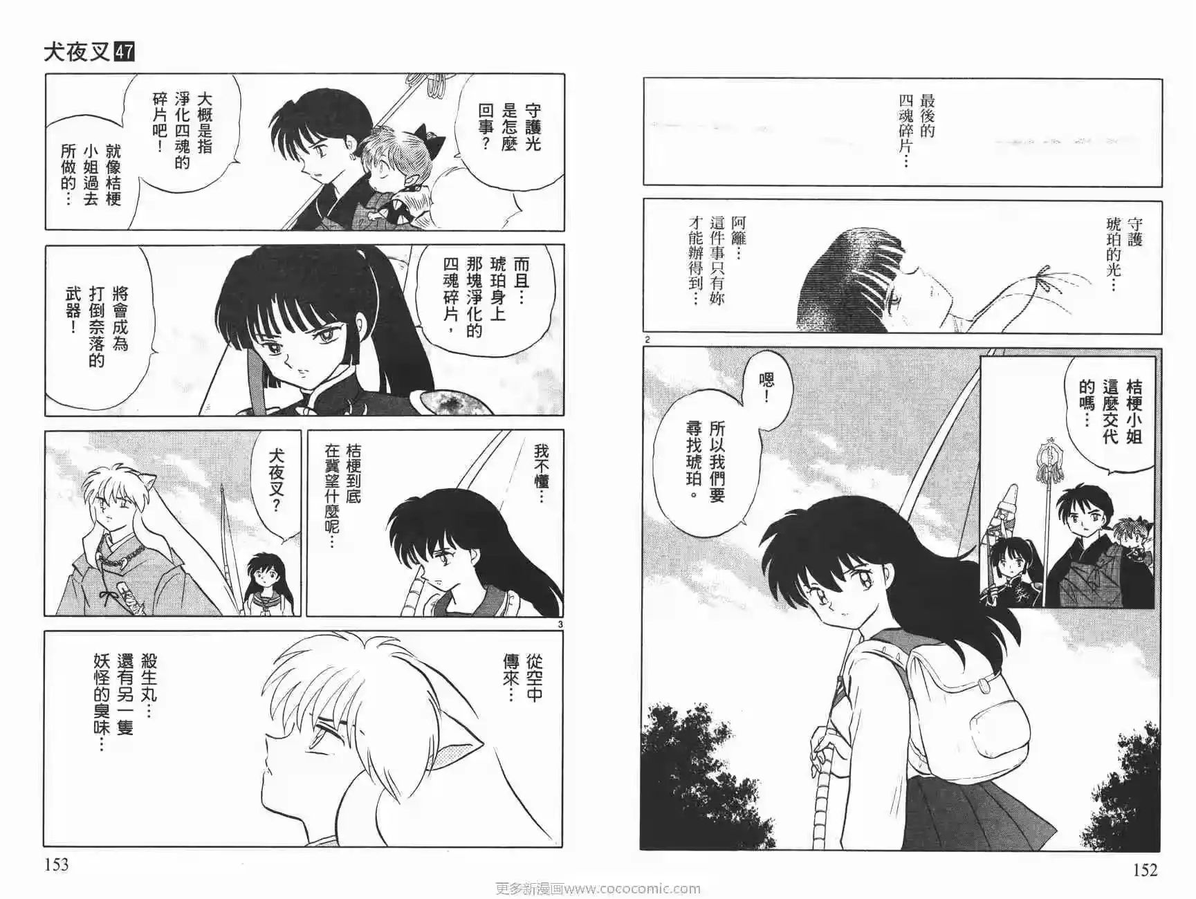 第76页