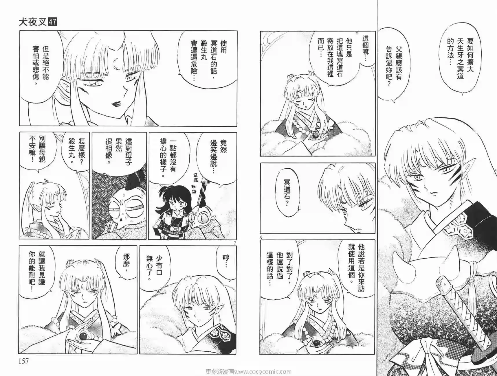 第78页