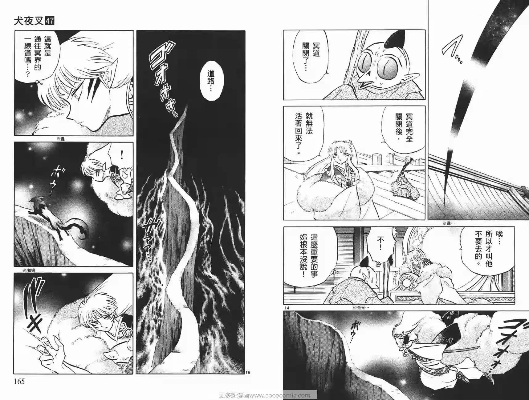 第82页