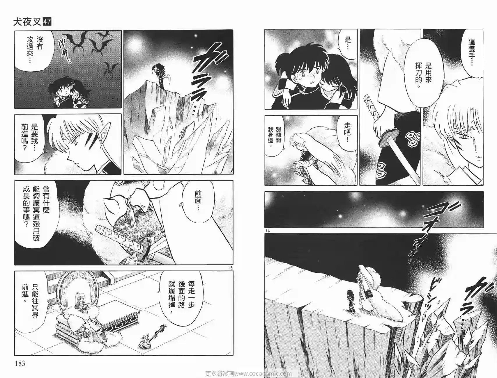 第91页