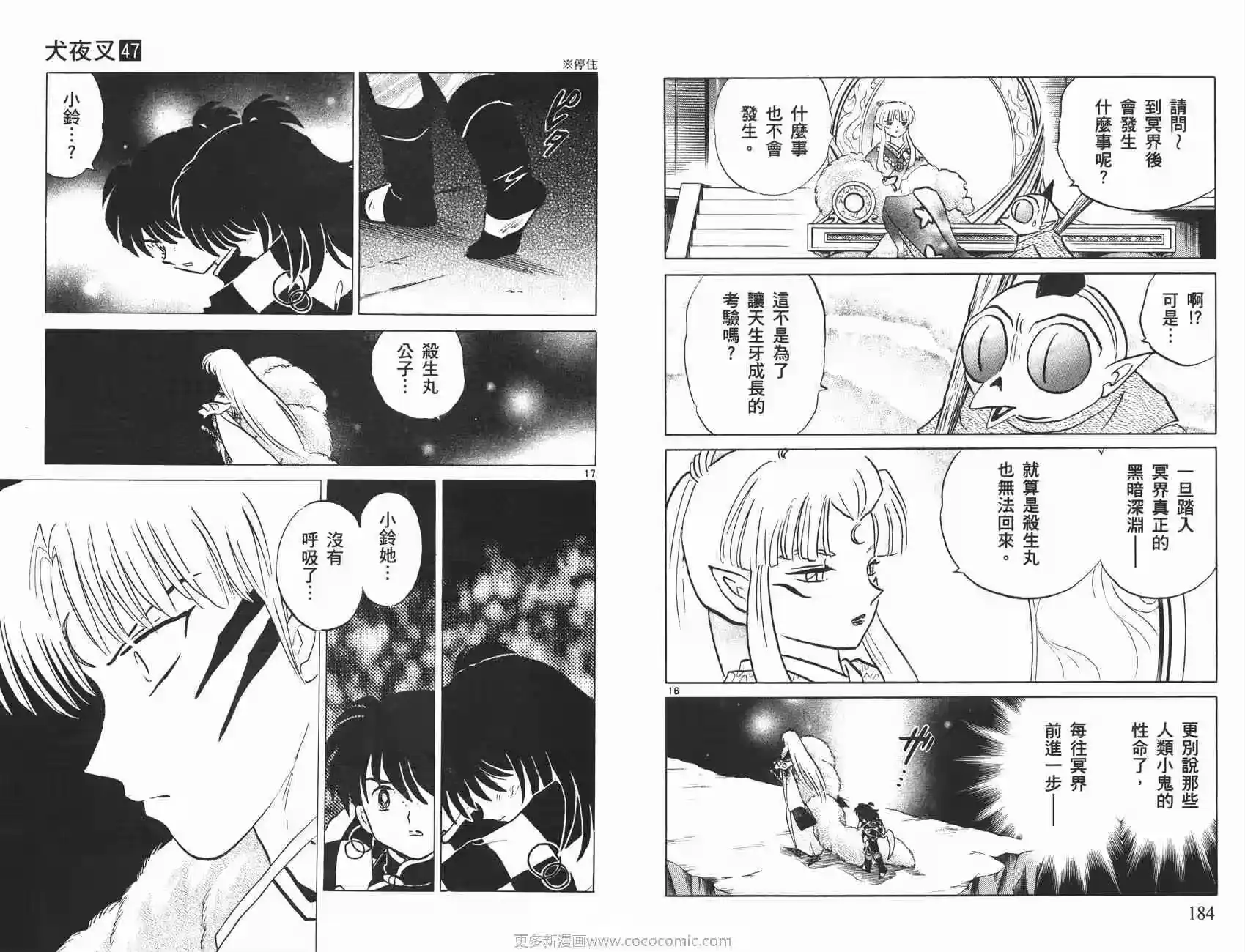 第92页