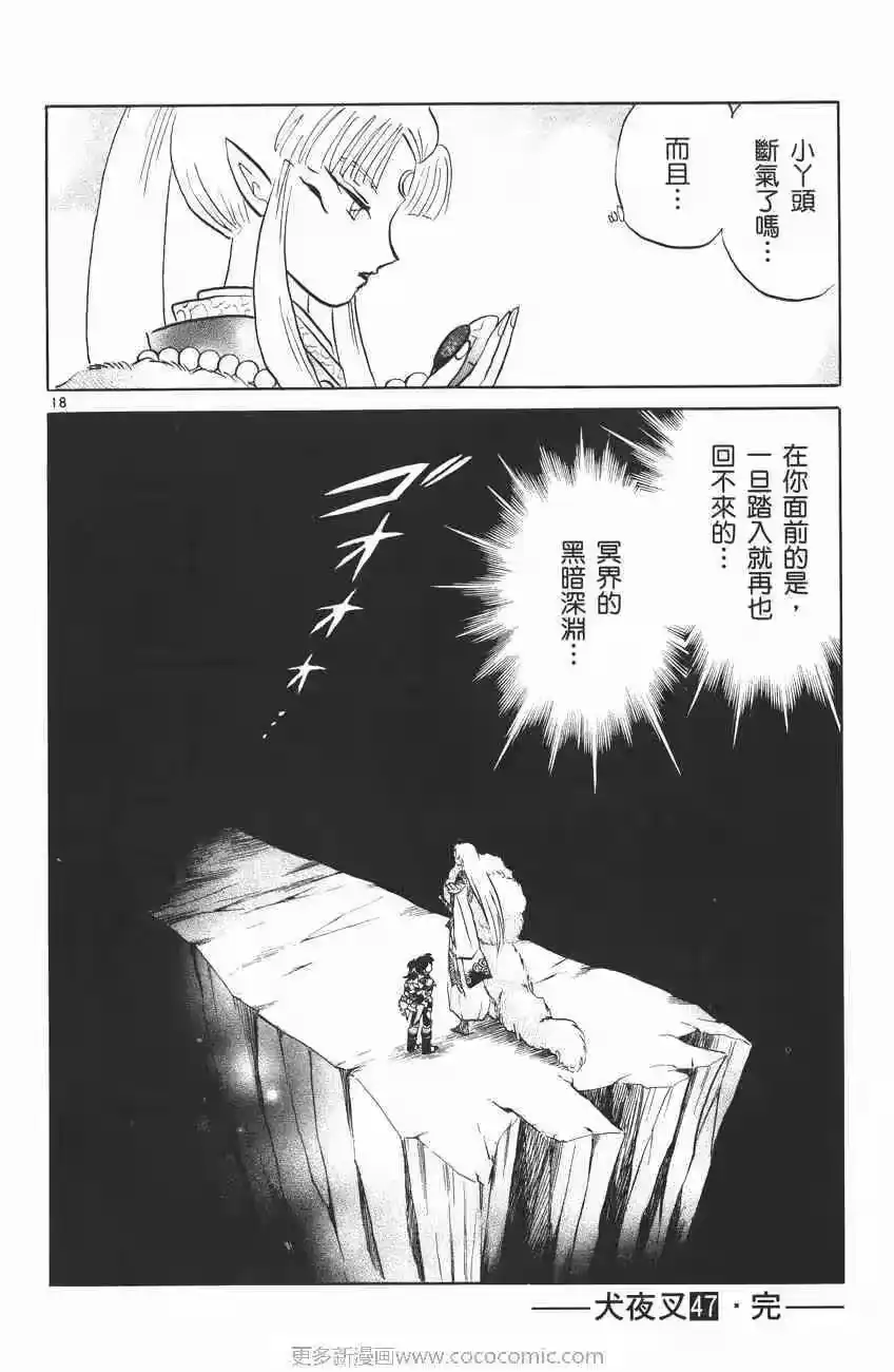 第93页