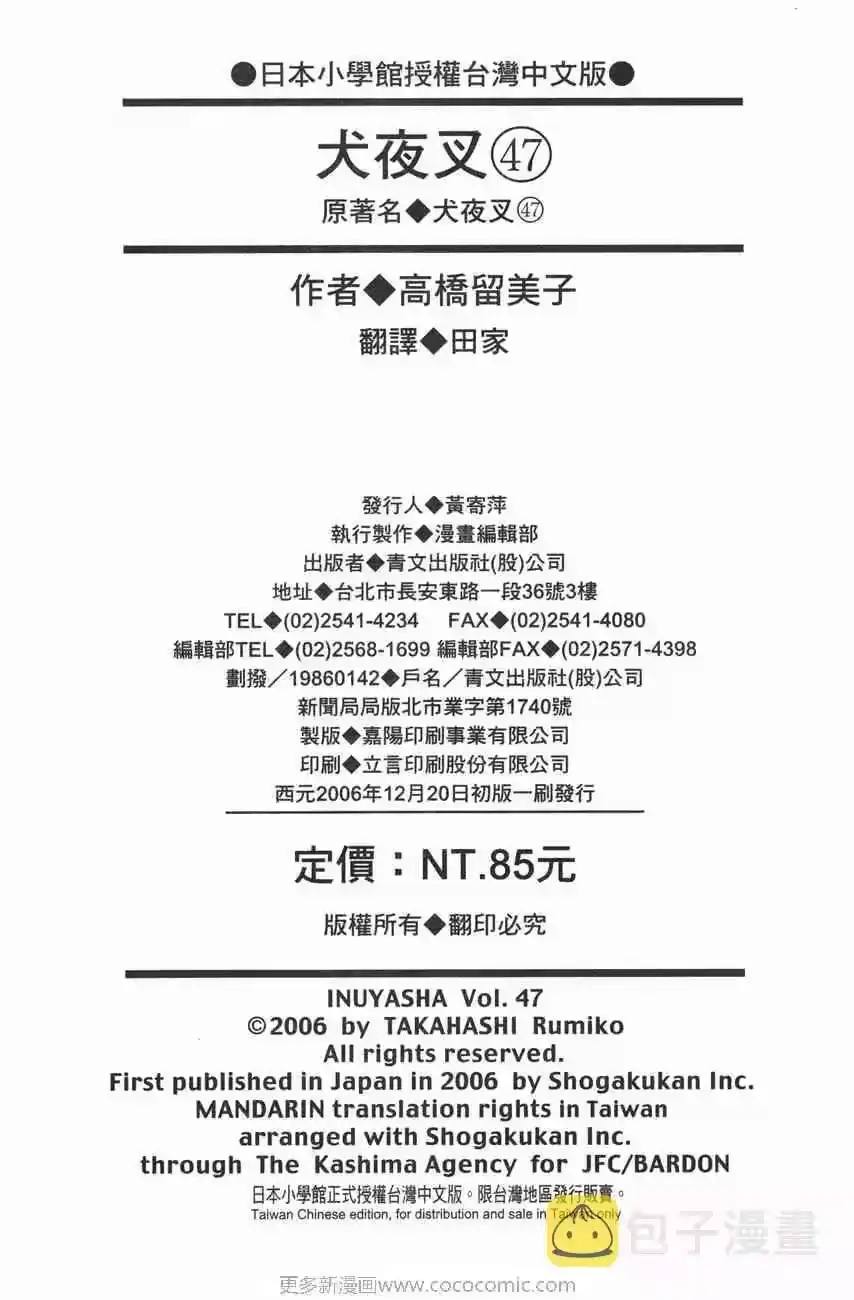 第94页