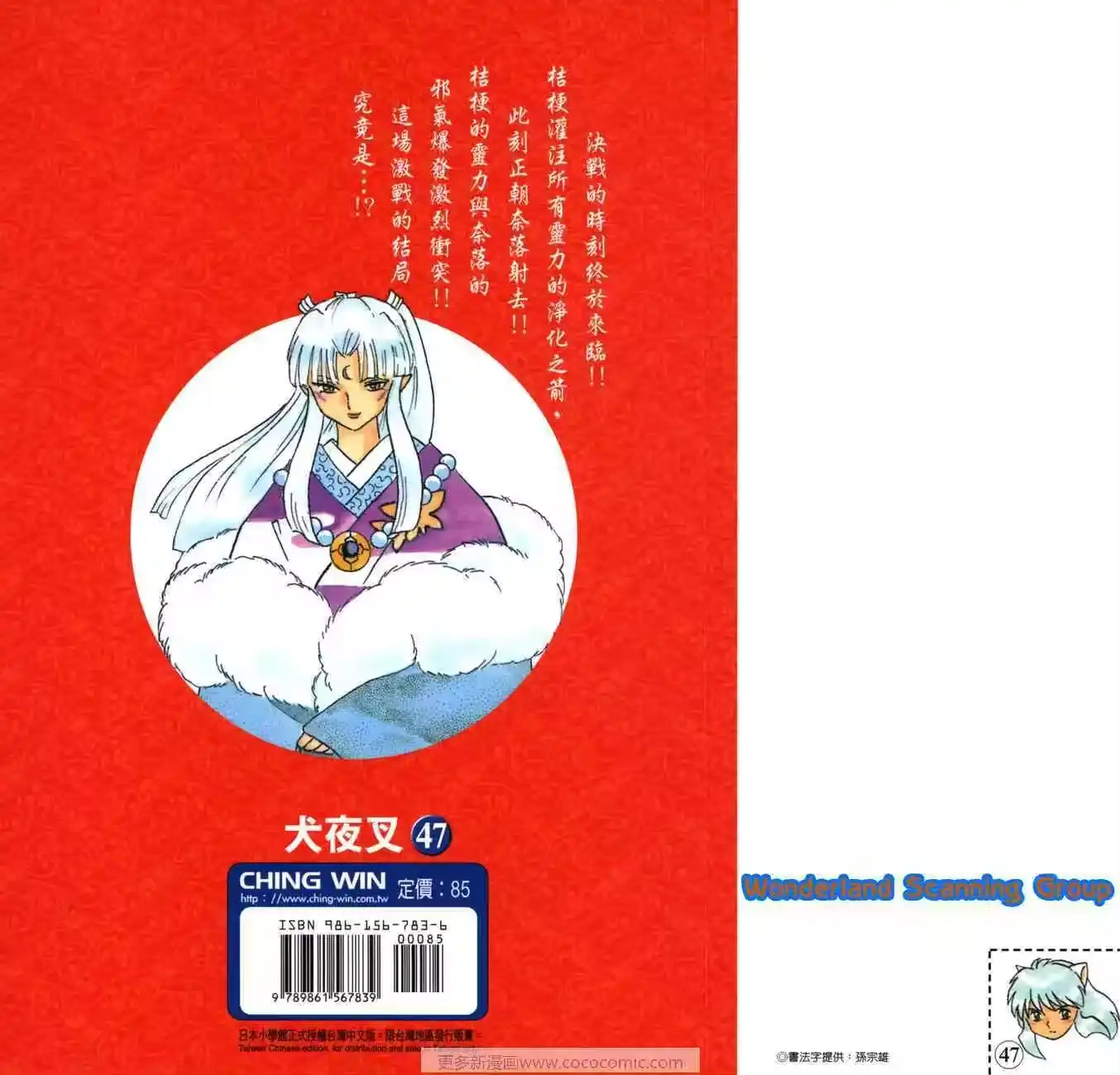 第95页