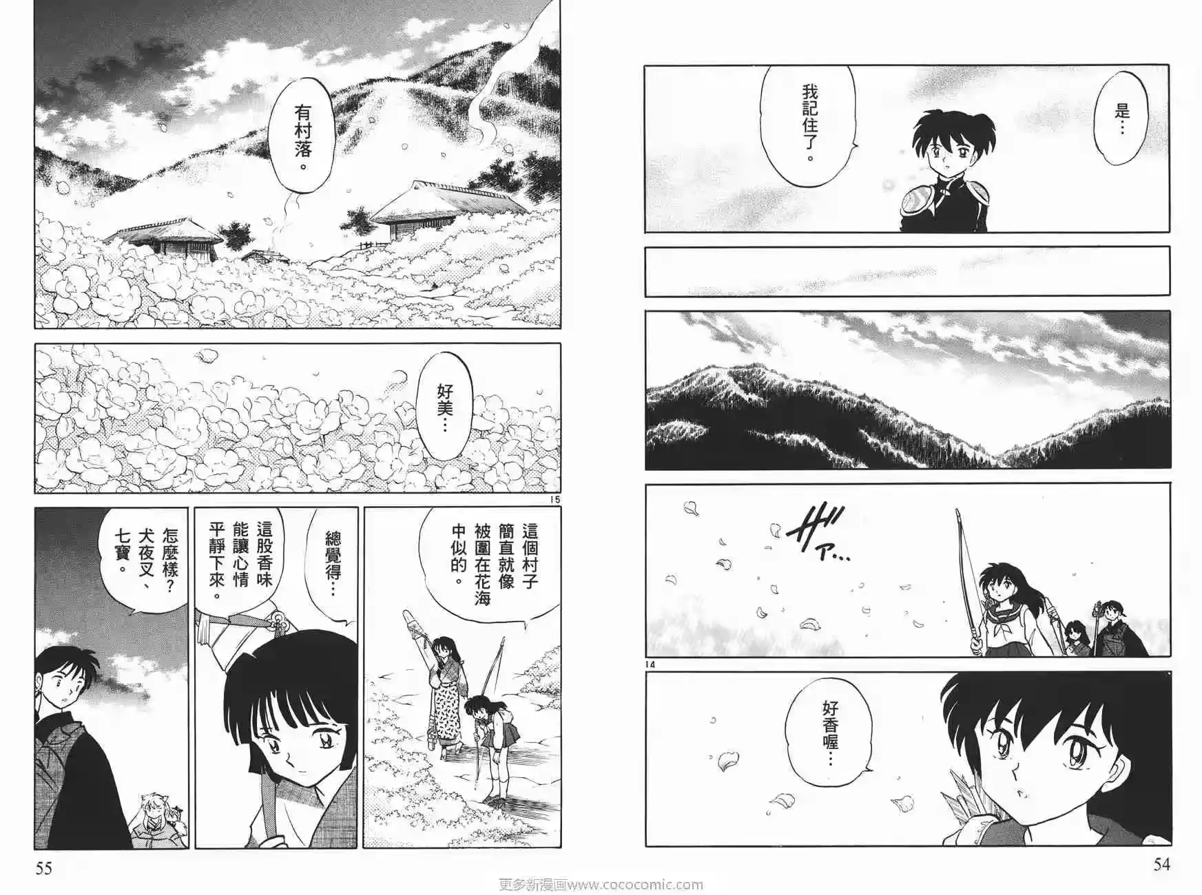 第28页