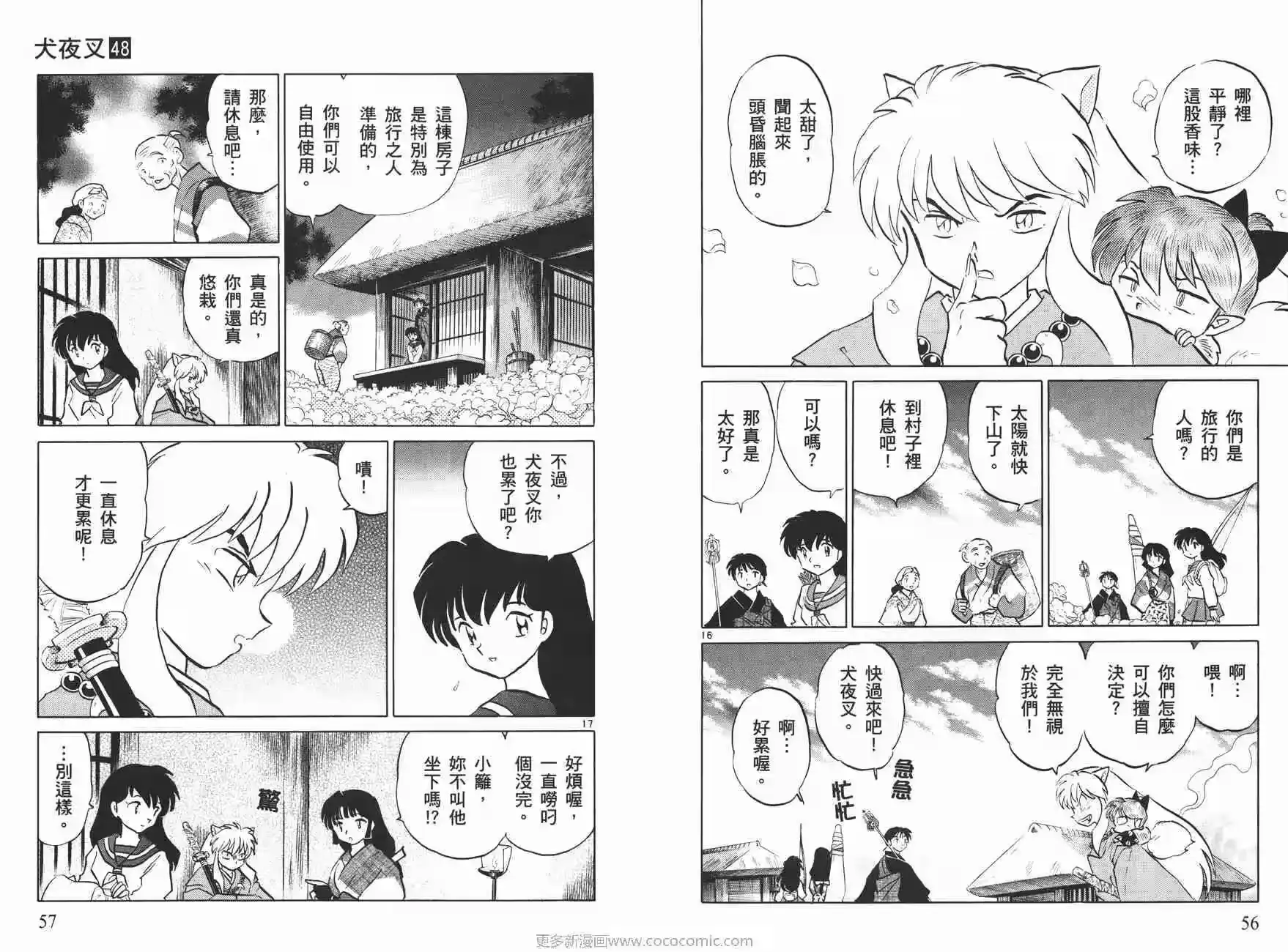 第29页