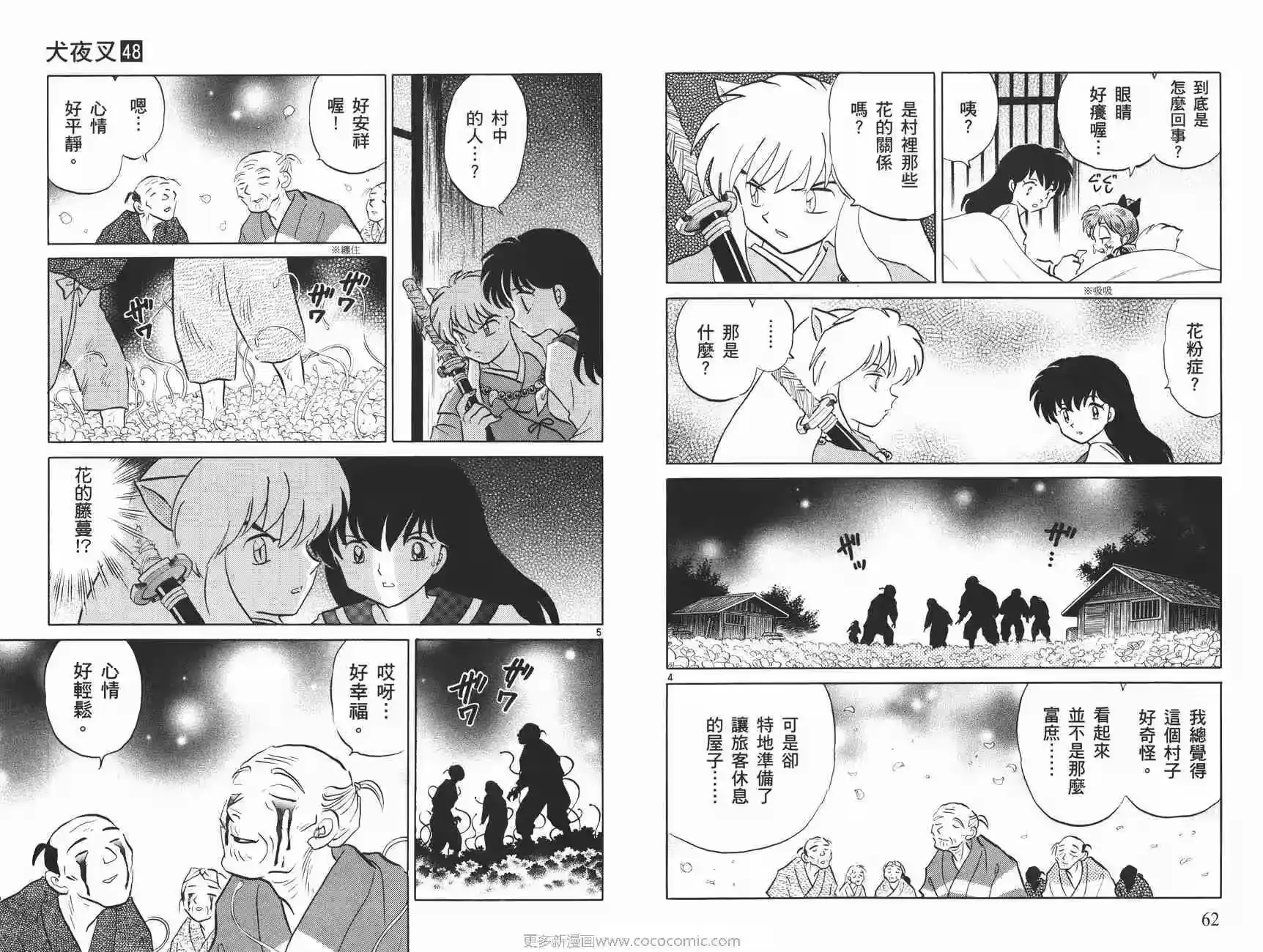 第32页