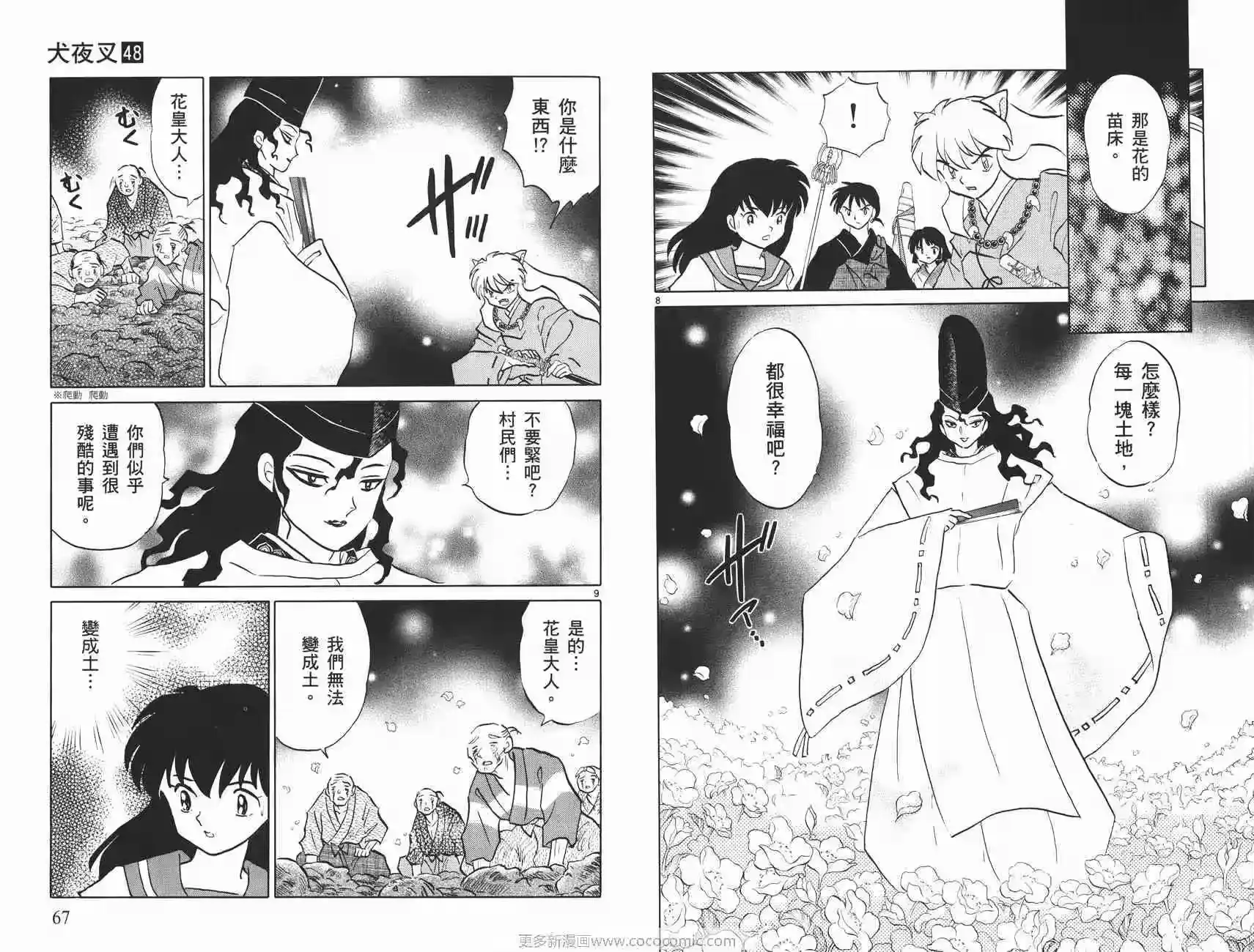 第34页