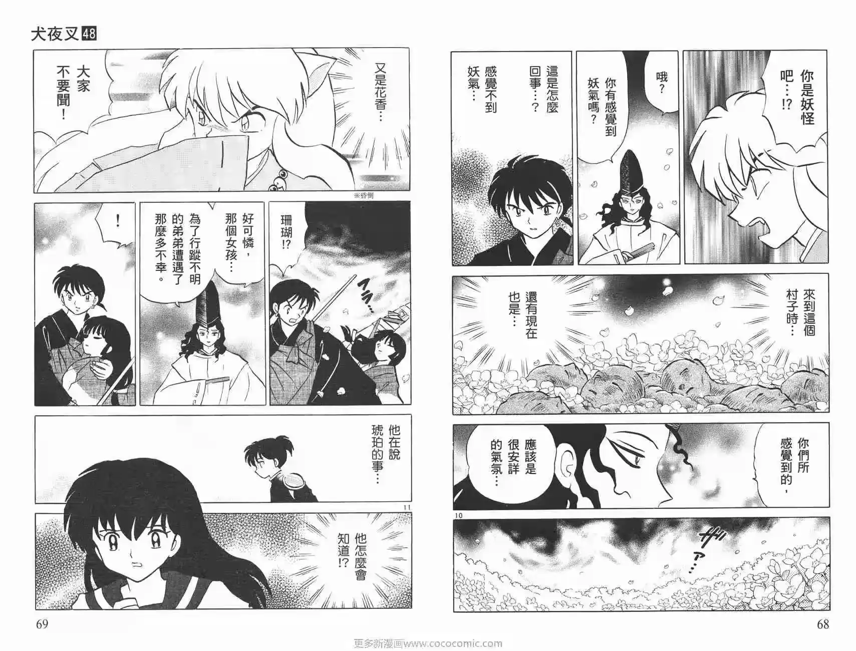 第35页