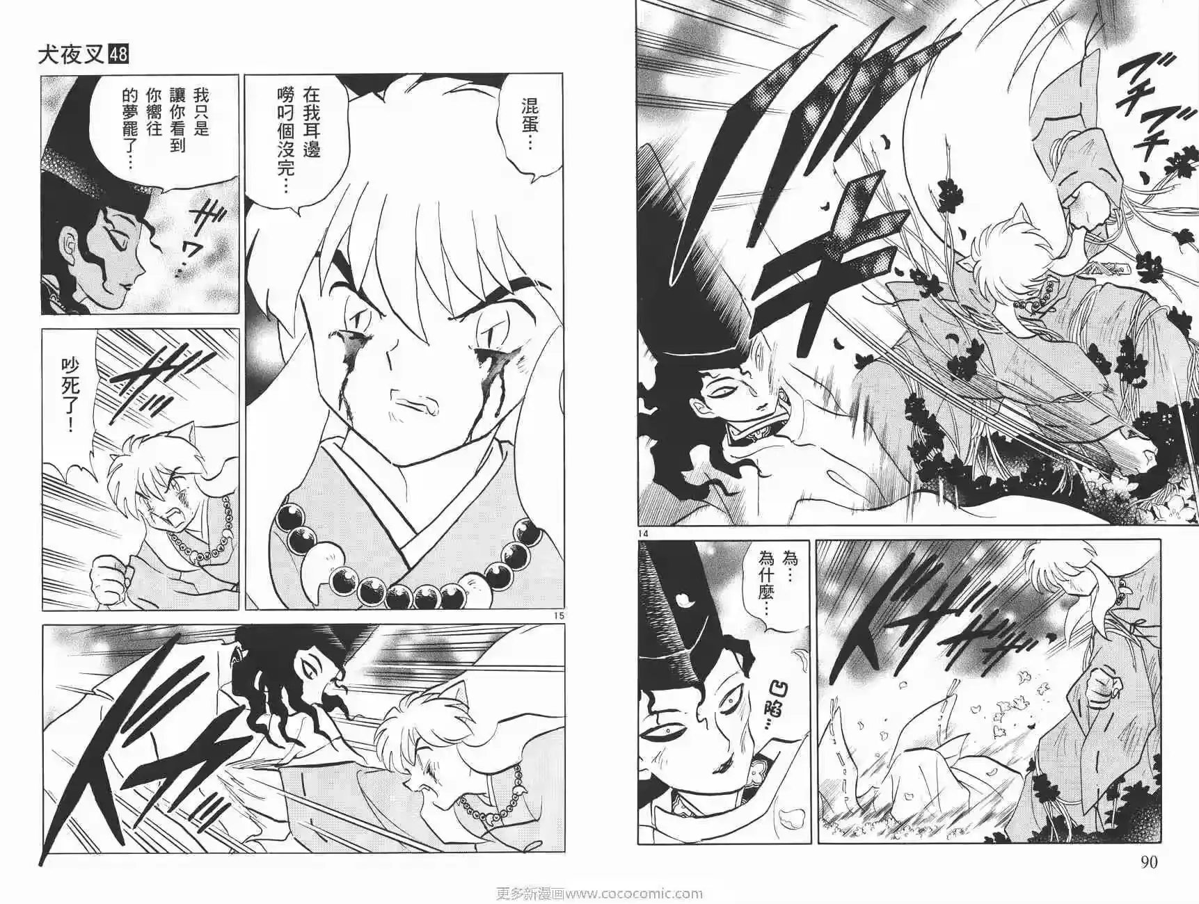第46页