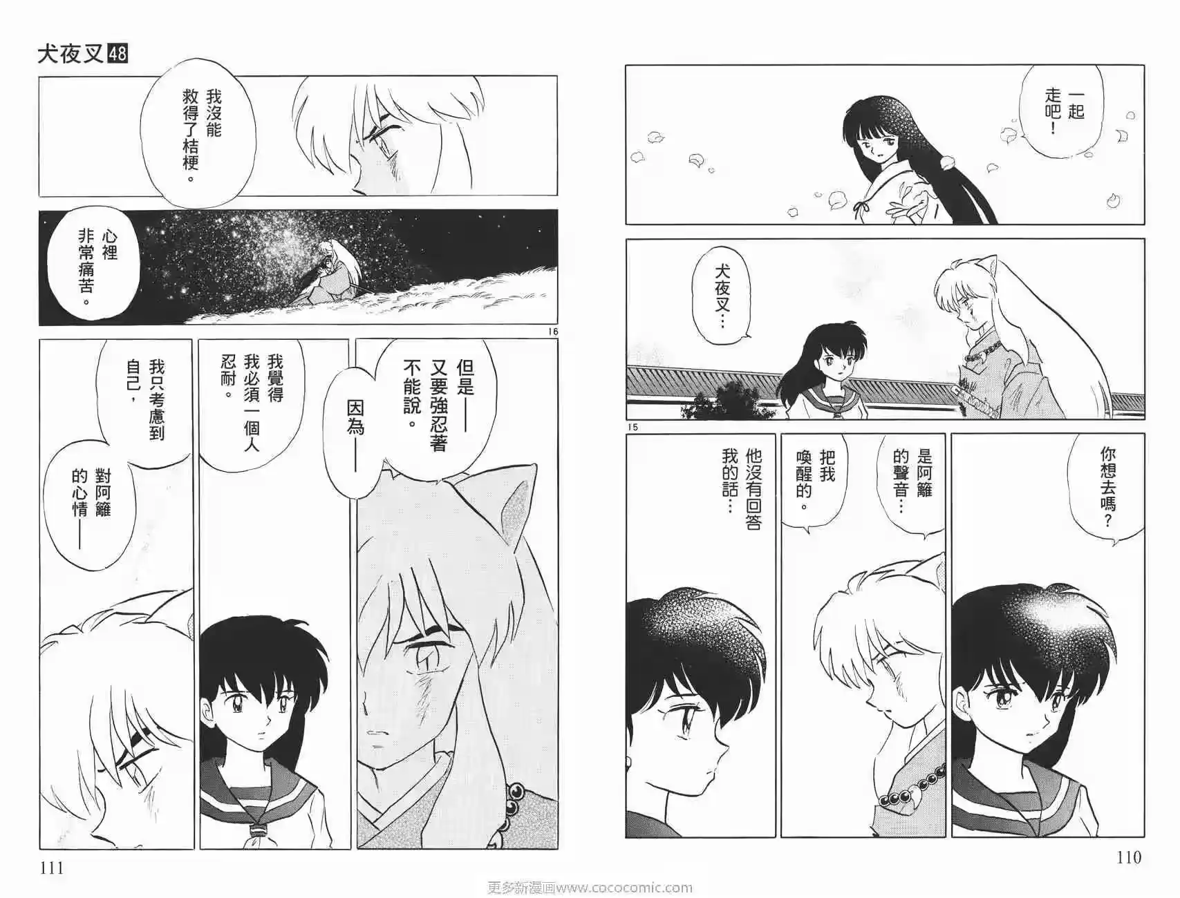 第56页