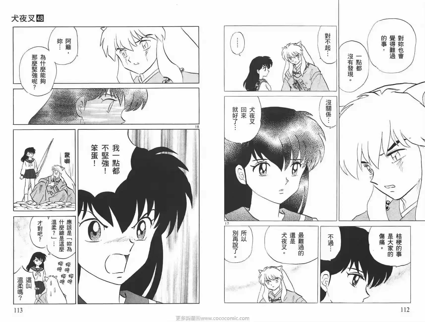 第57页