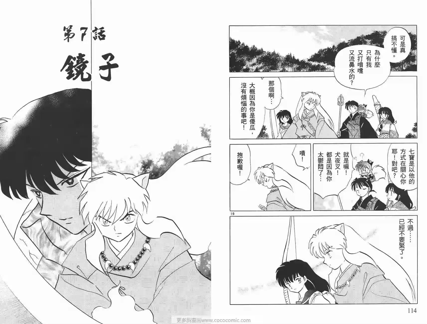 第58页