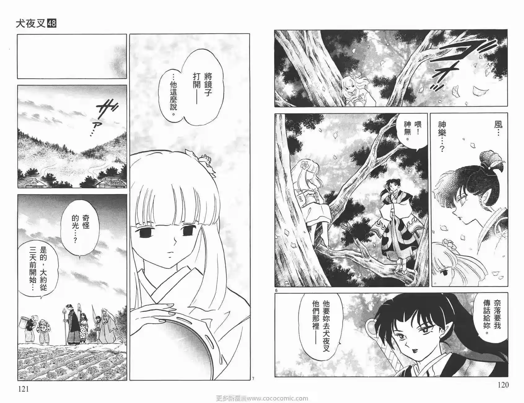 第61页