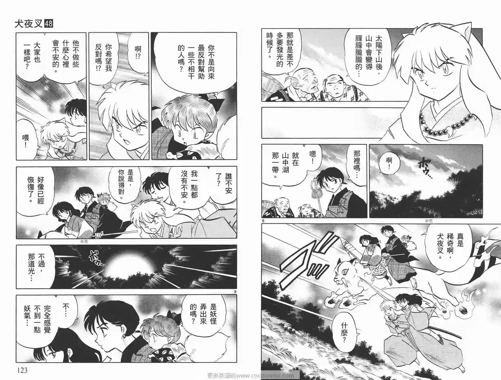 第62页