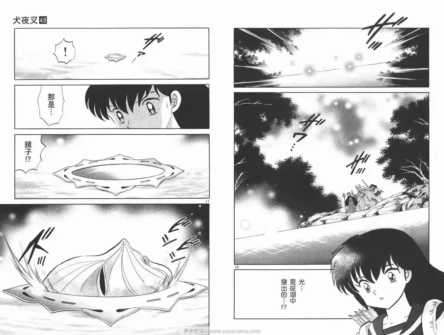 第63页