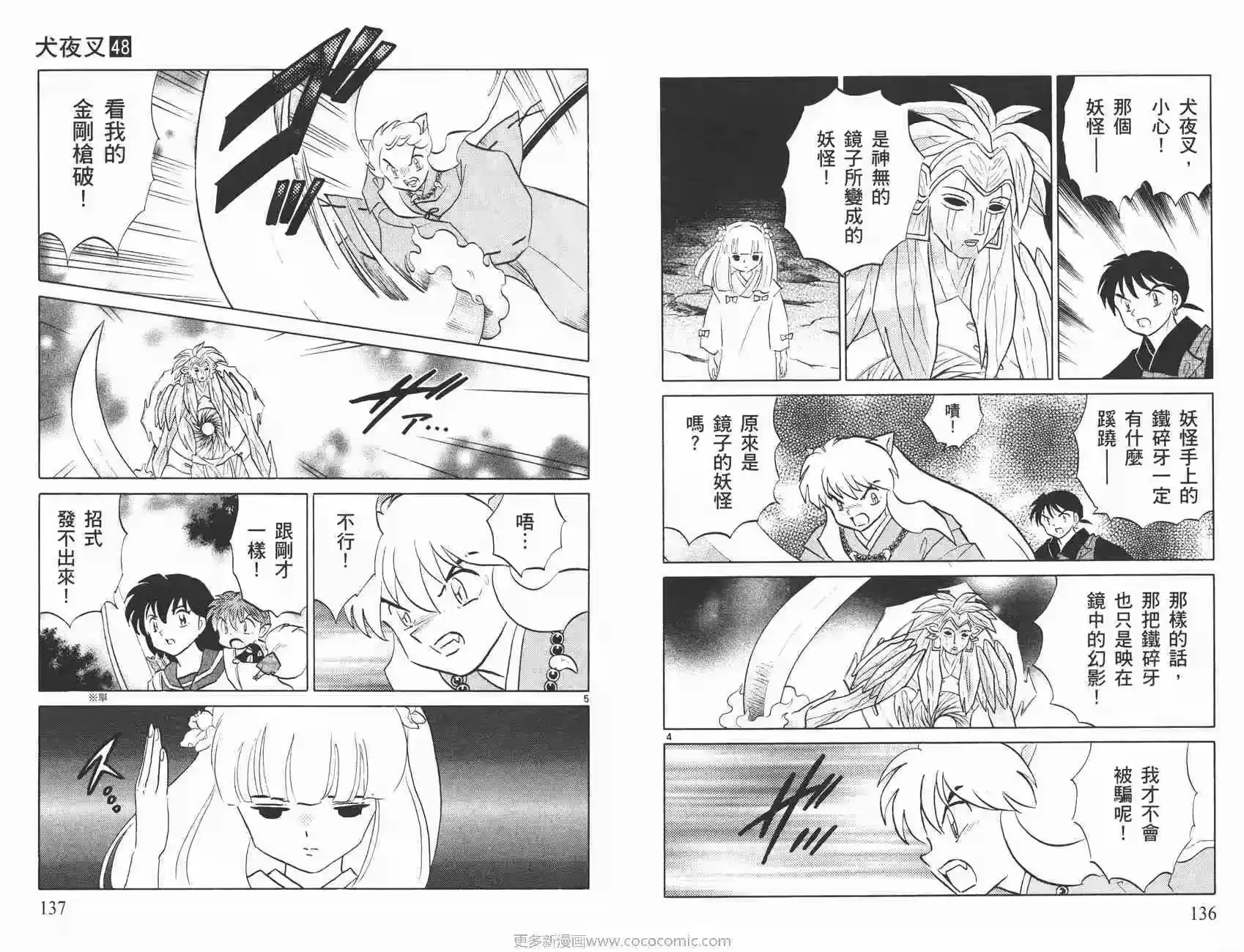 第69页