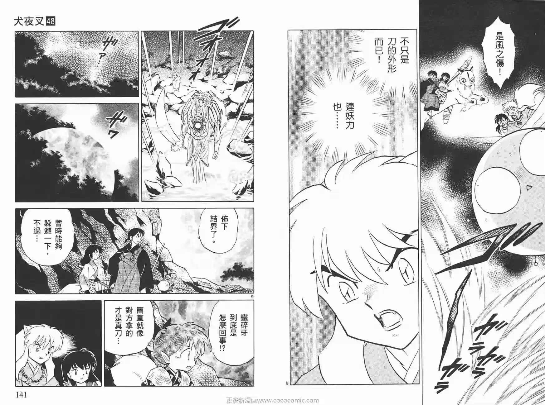 第71页