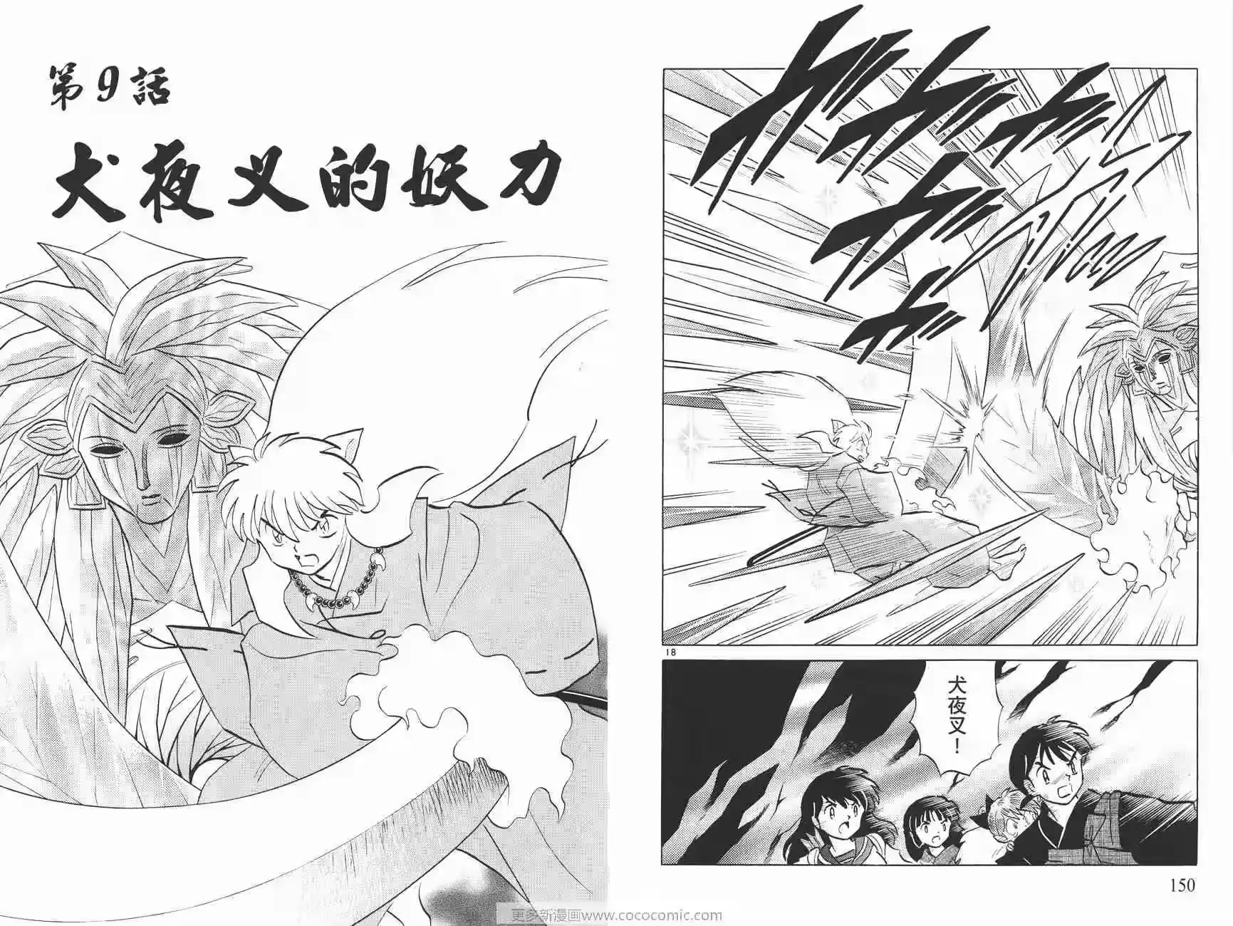 第76页