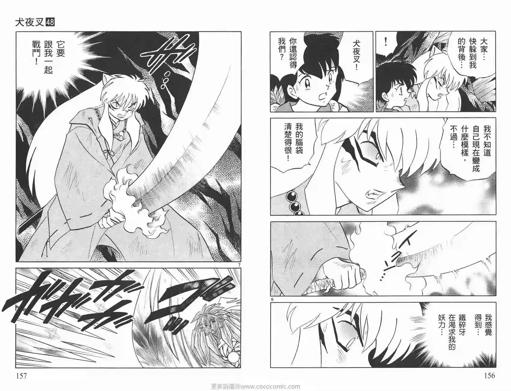 第79页