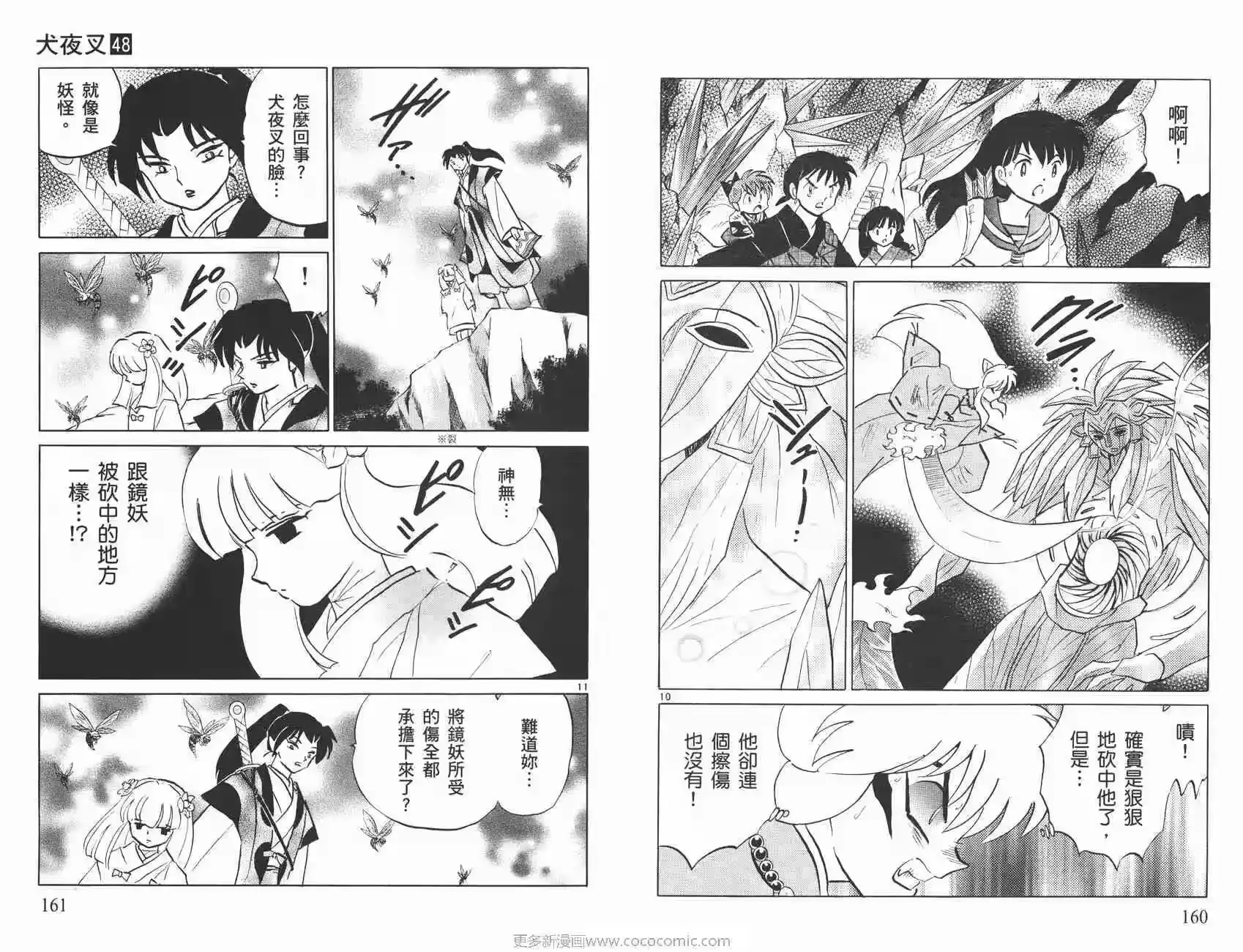 第81页