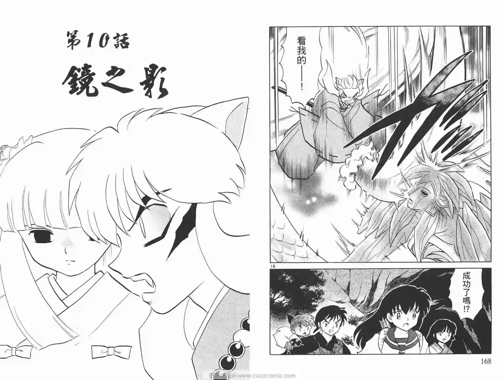 第85页