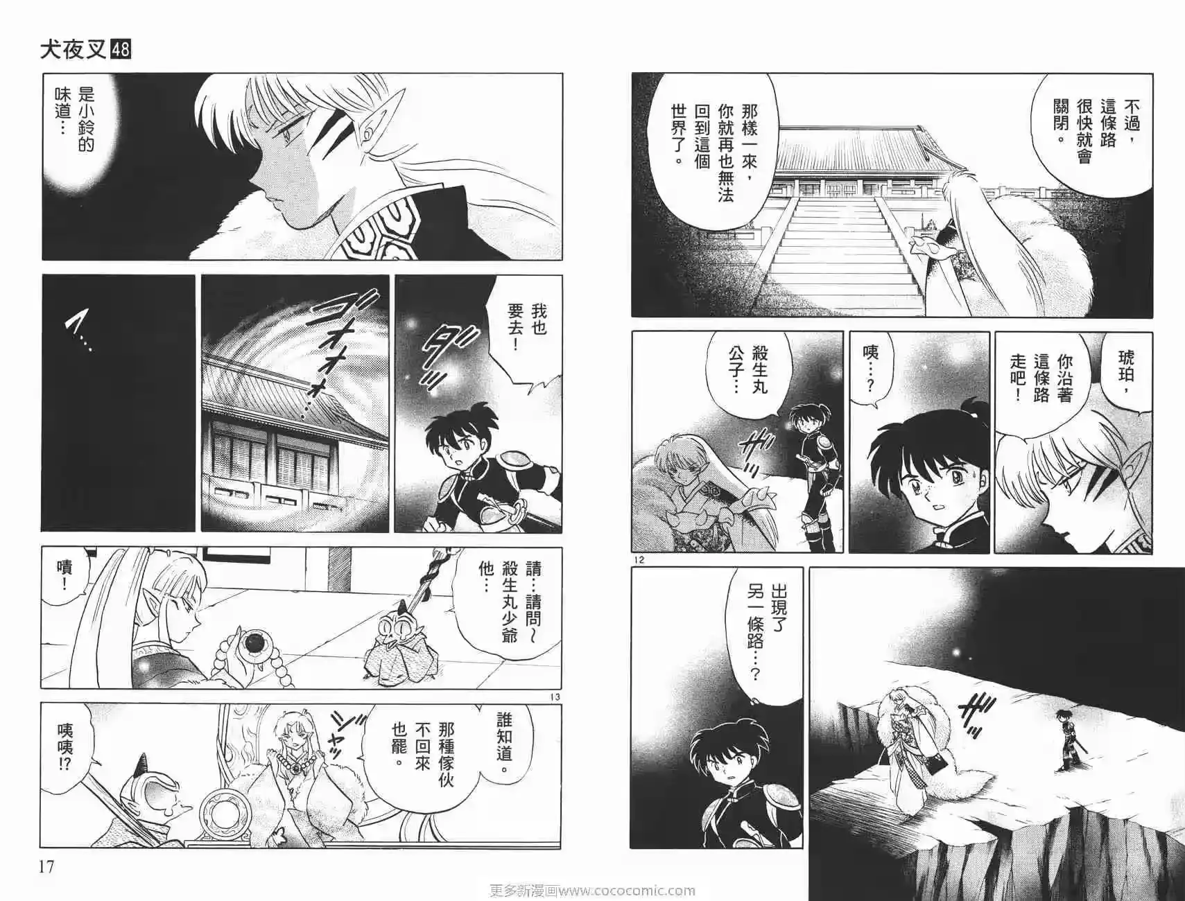 第9页
