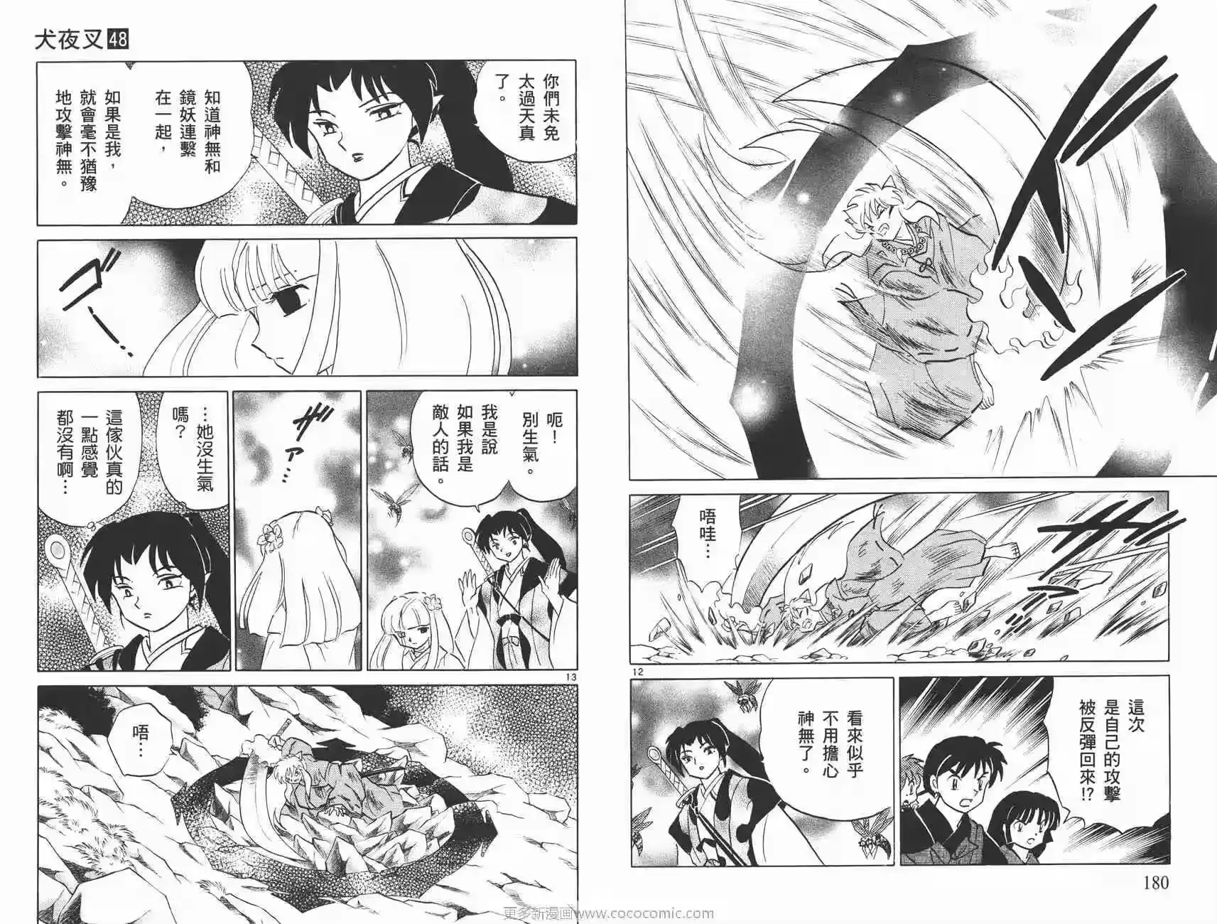 第91页
