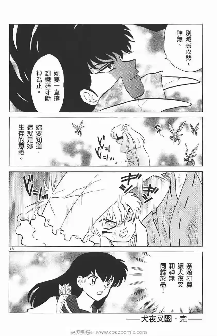 第94页