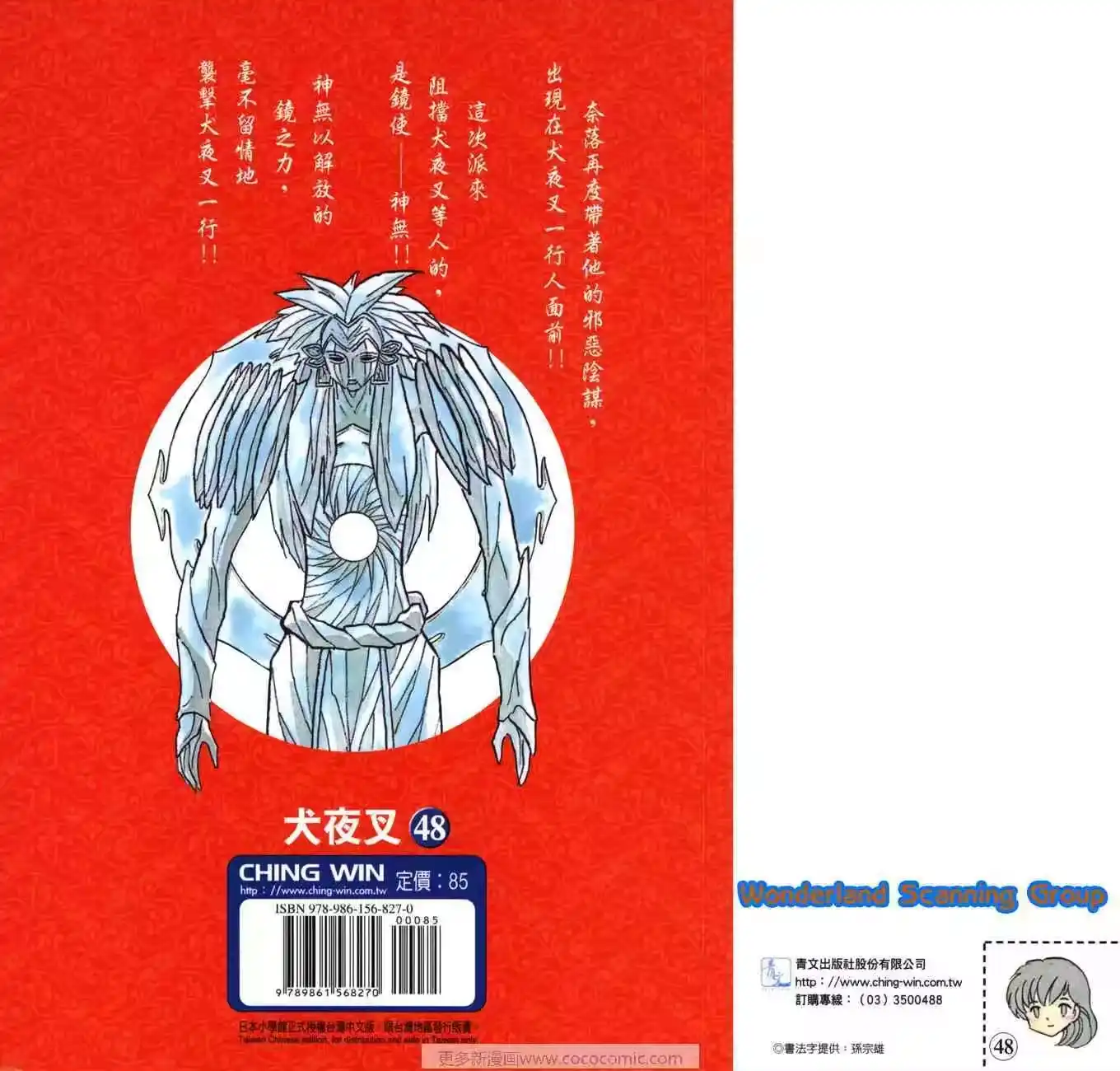 第95页