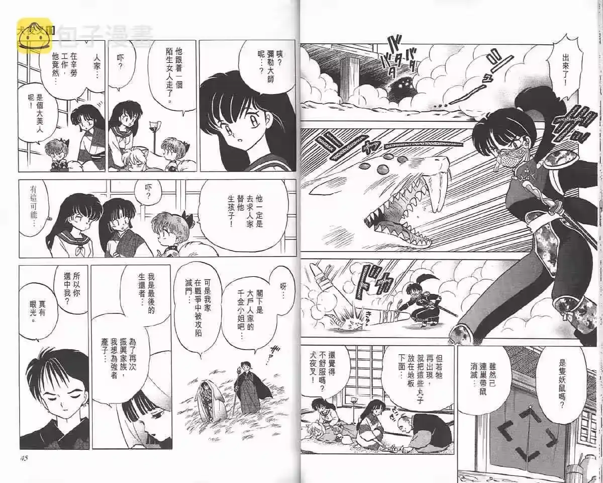 第22页