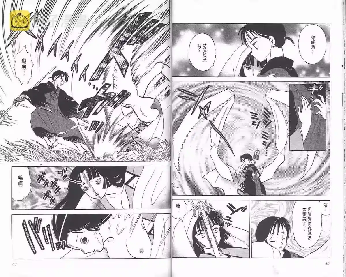 第23页