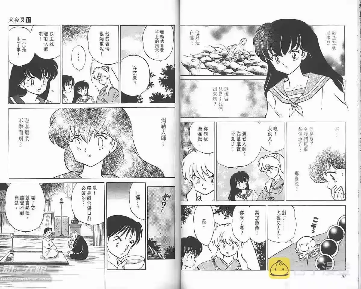 第35页