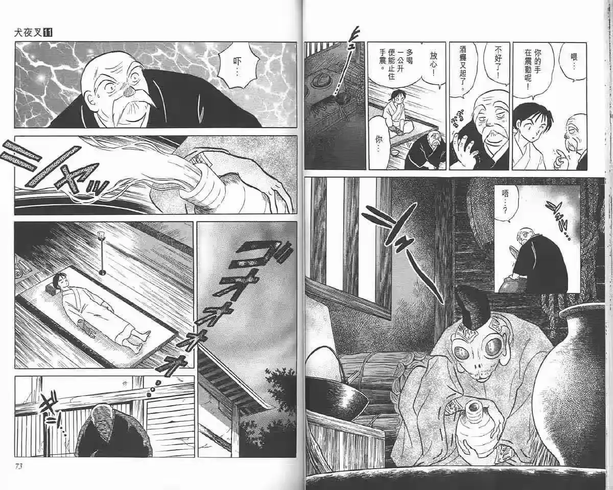 第36页