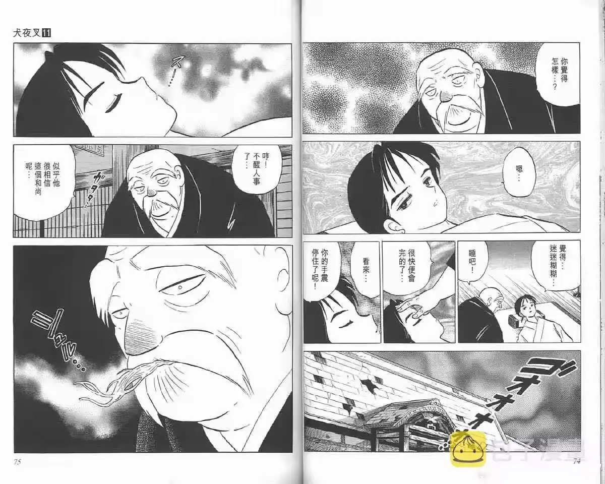 第37页