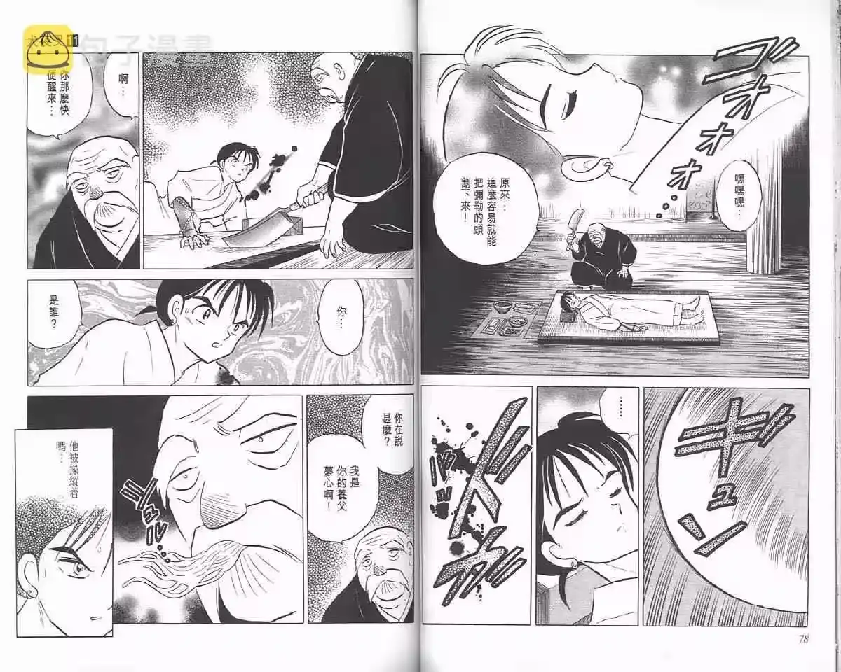 第39页