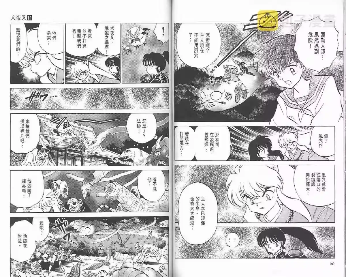 第43页