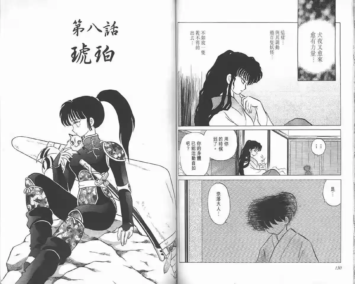第62页