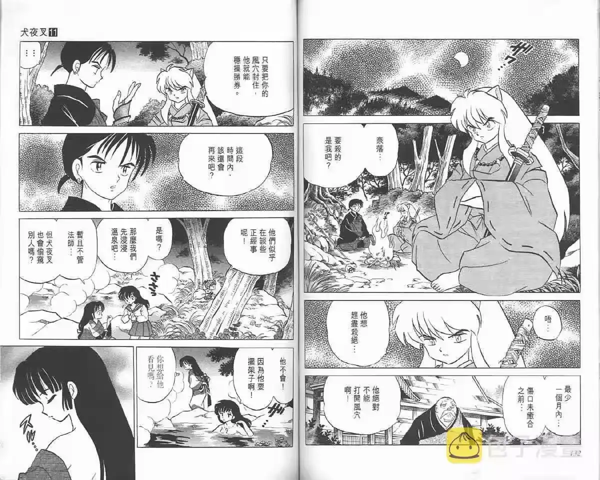 第63页