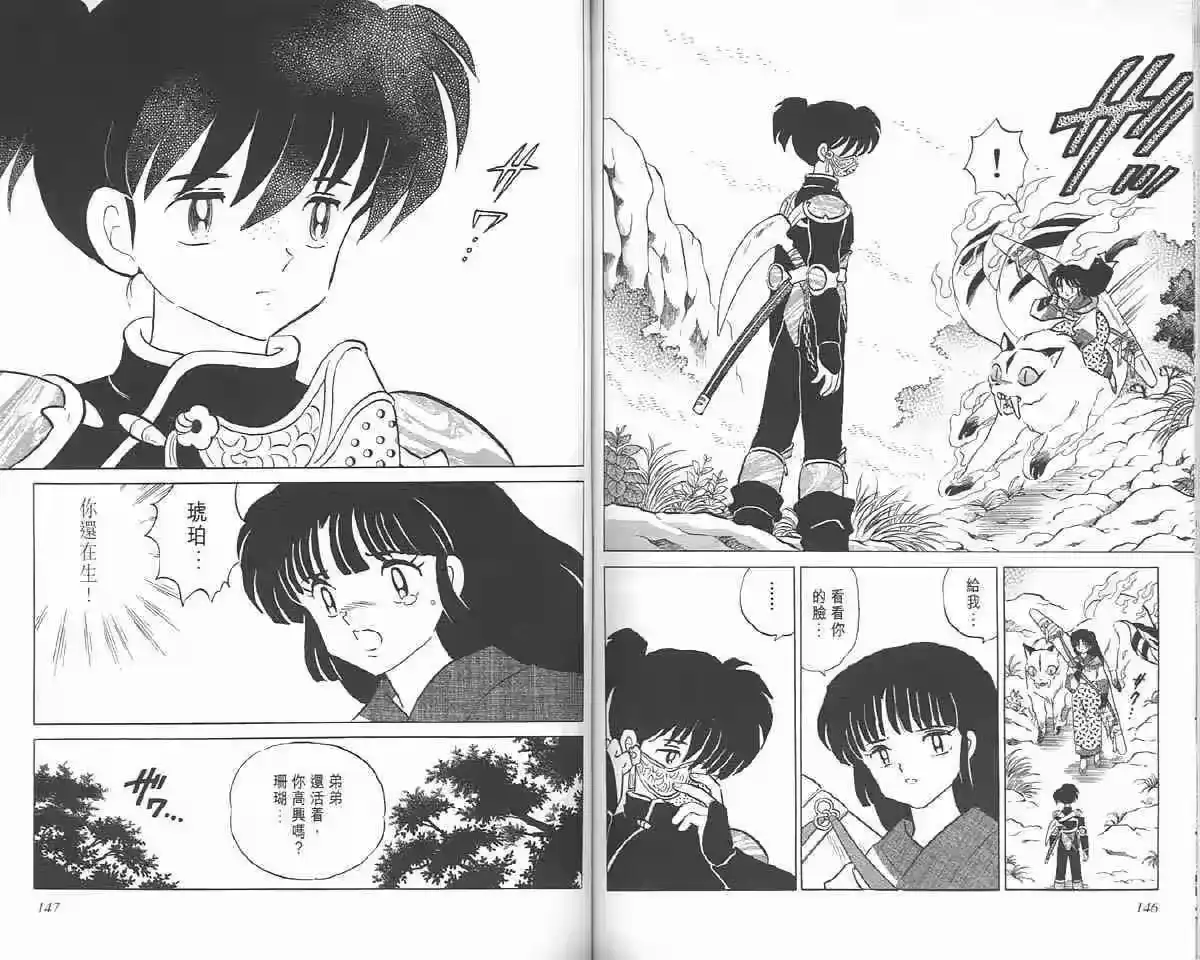 第70页