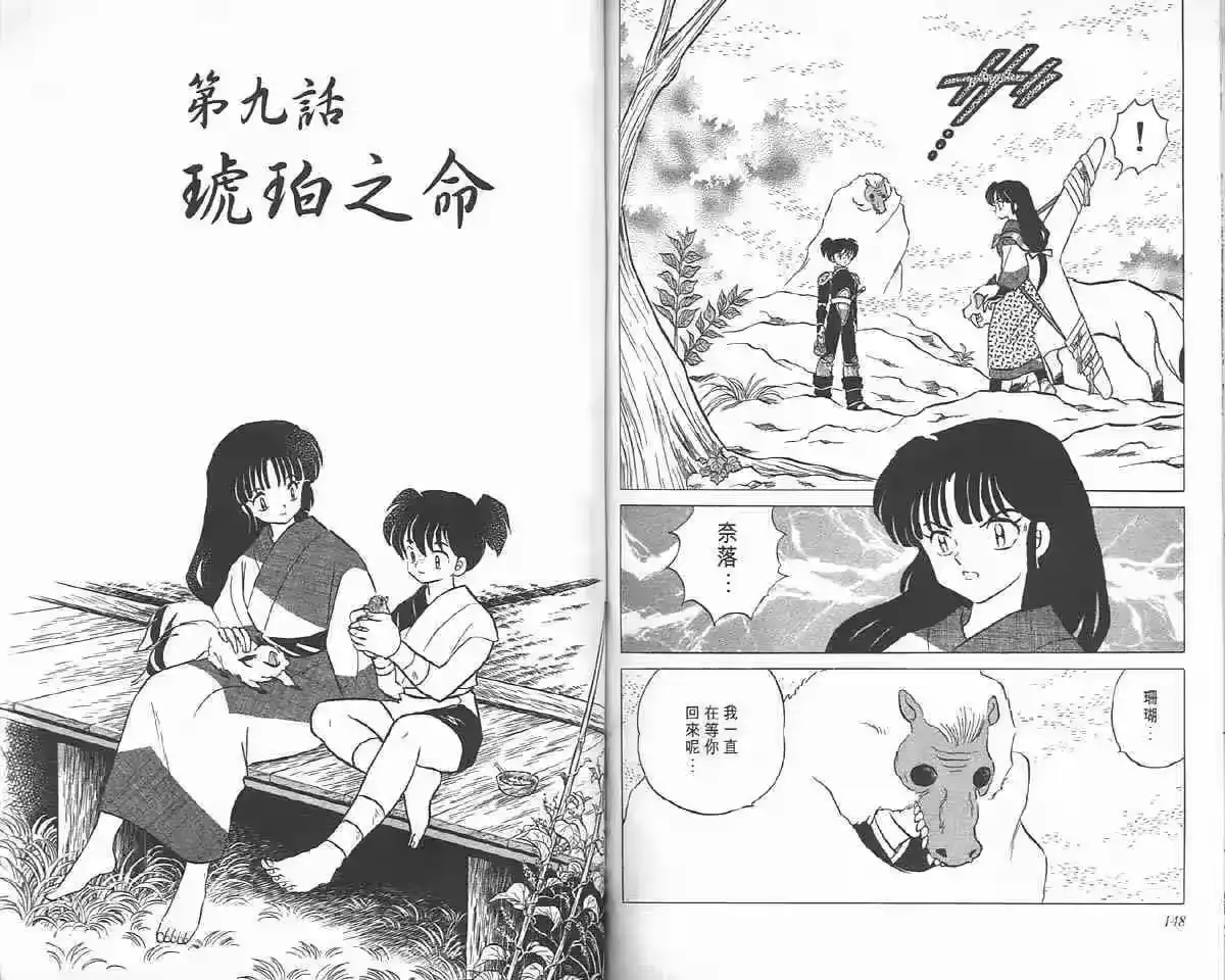 第71页