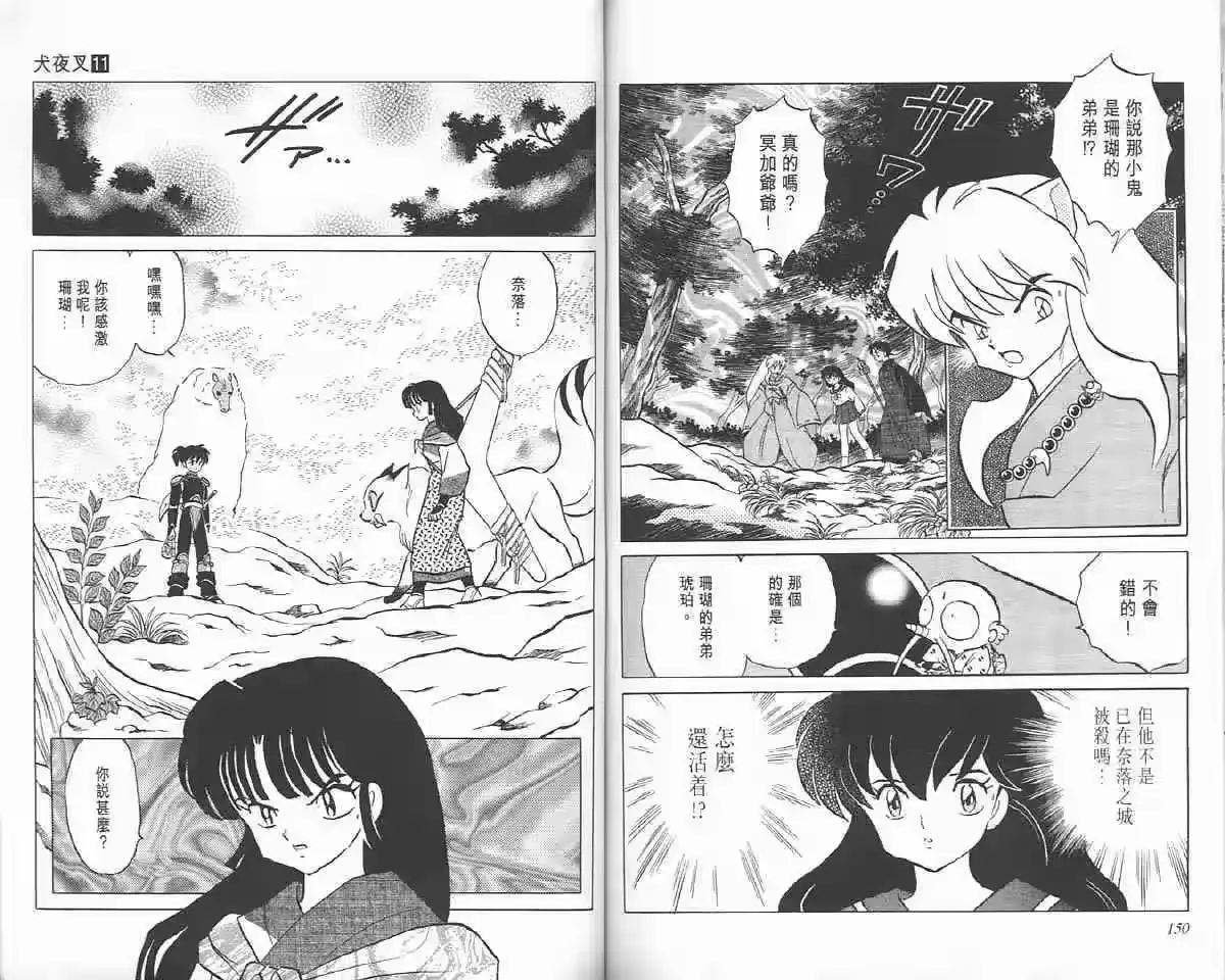 第72页