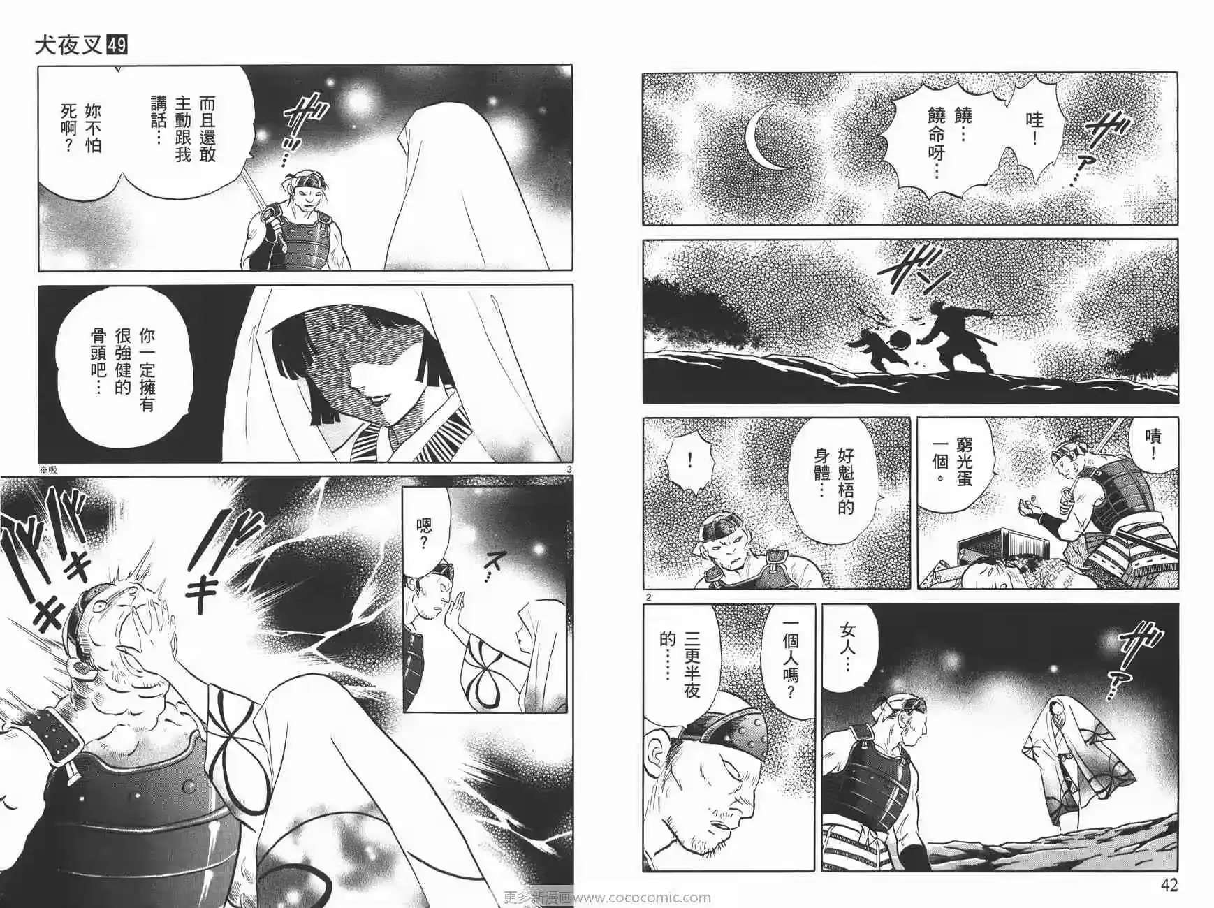 第22页