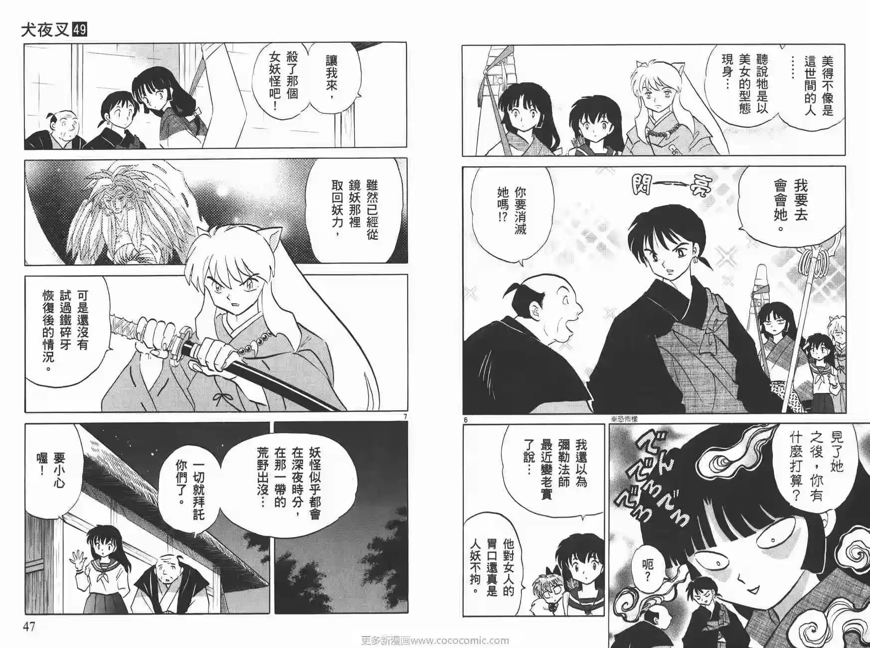 第24页