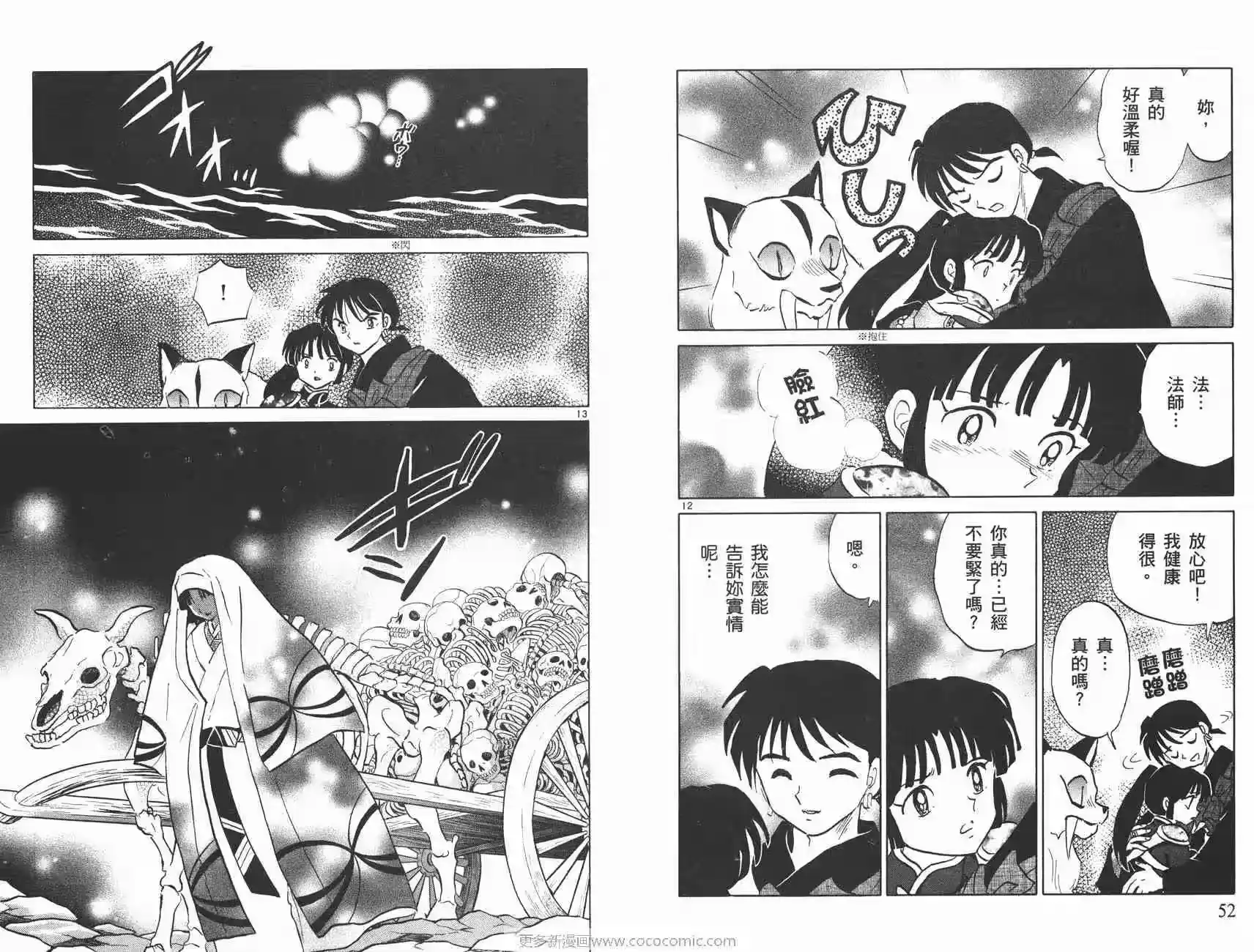 第27页