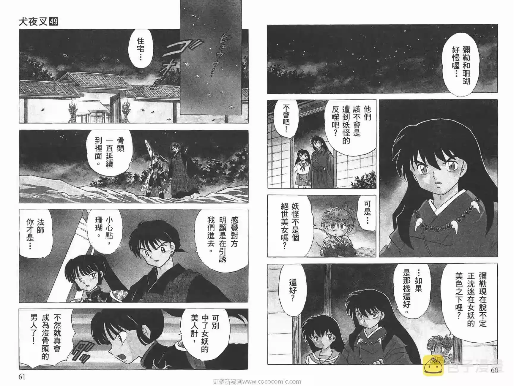 第31页