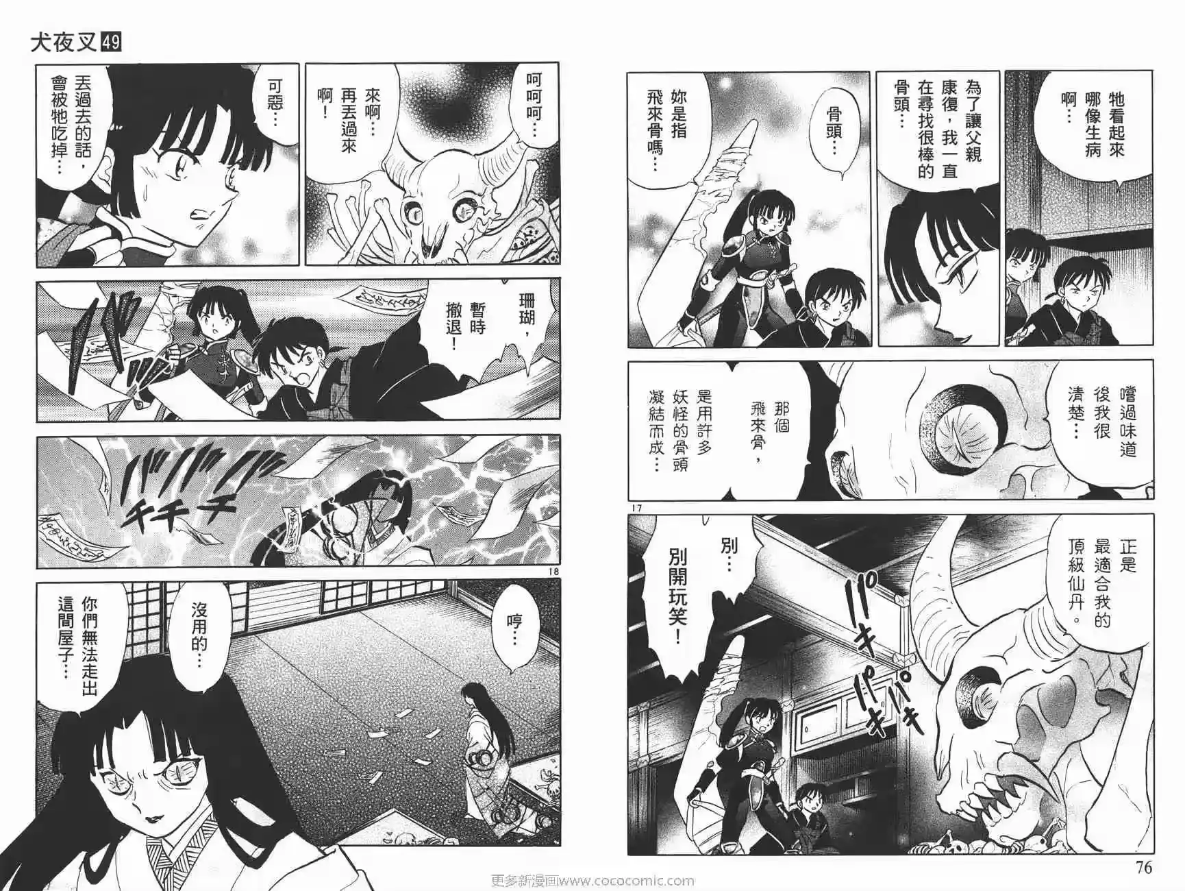 第39页
