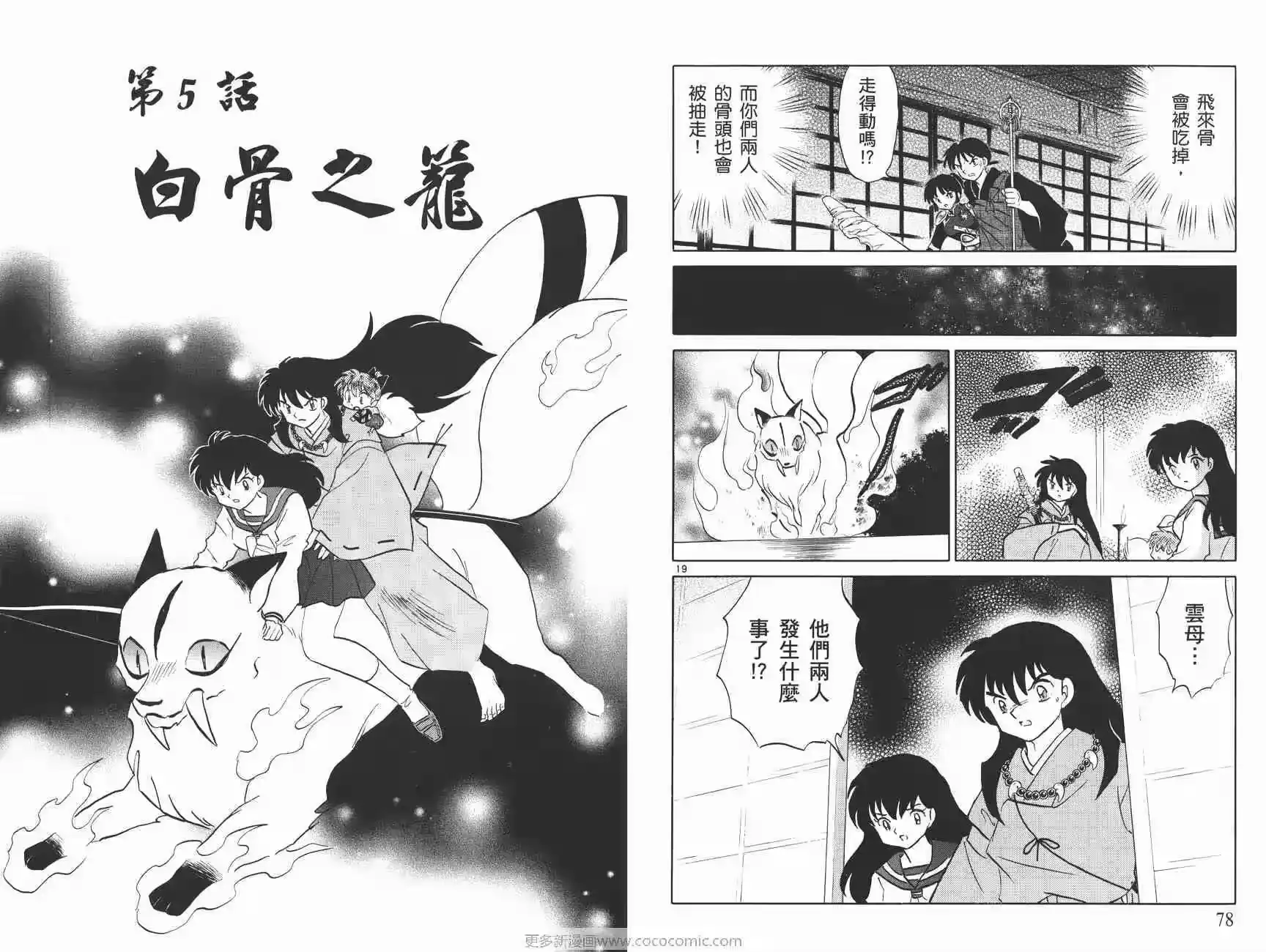第40页