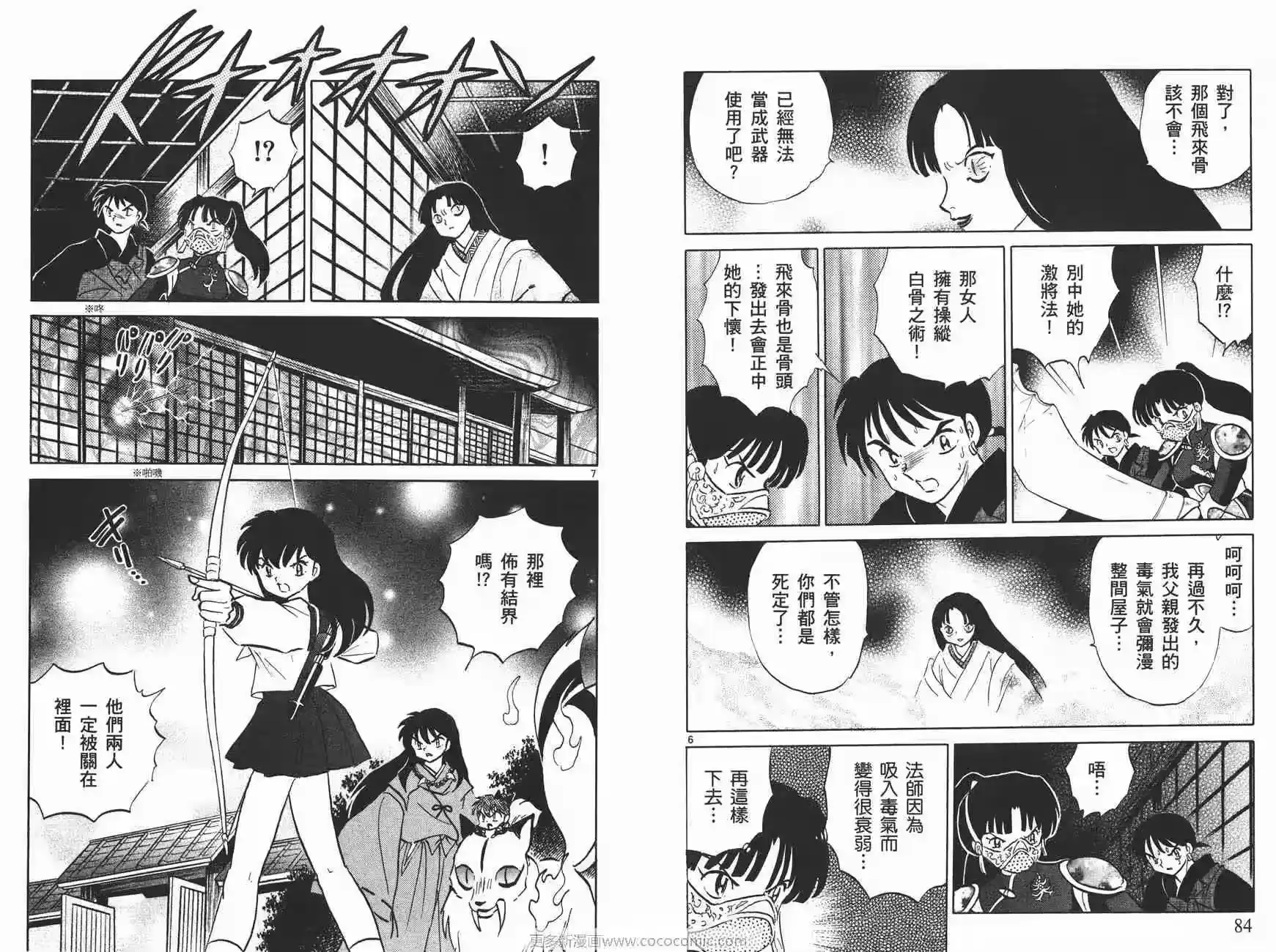 第43页